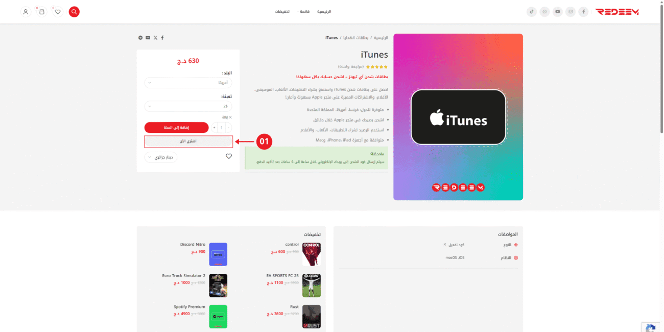 redeem pay_01